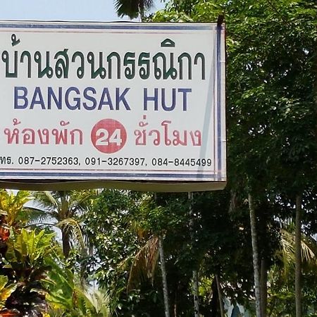 Hostel Bangsak Hut Khao Lak Zewnętrze zdjęcie
